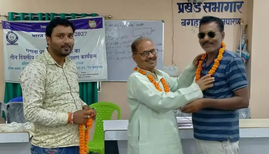 बगहा-1 फेयर प्राइस डीलर्स एसोसिएशन की नई कमिटी घोषित, मो. मुस्तफा बने अध्यक्ष, नवीन कुमार मिश्र को मिली सचिव की जिम्मेदारी