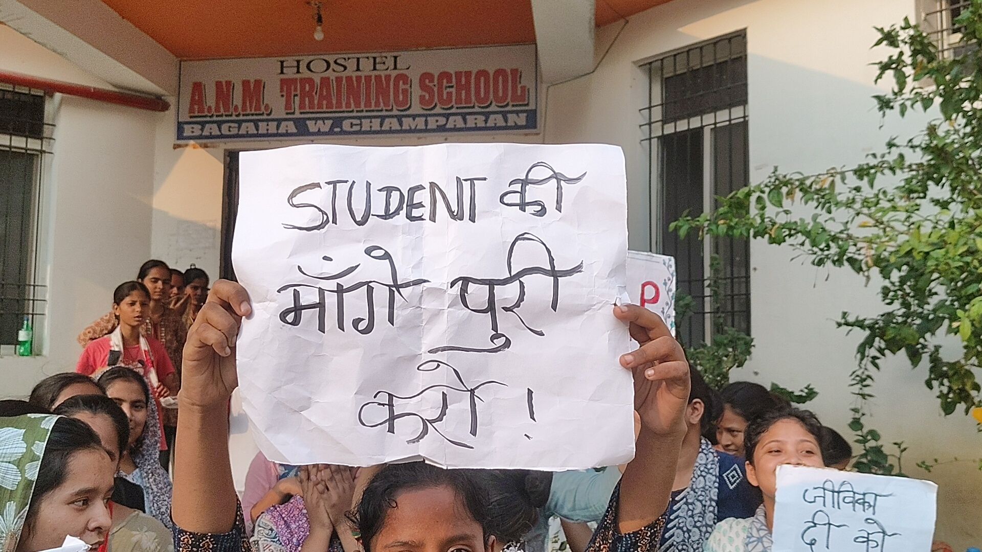 मांगो को पूरा करने के लिए बैनर के खड़ी छात्राएं