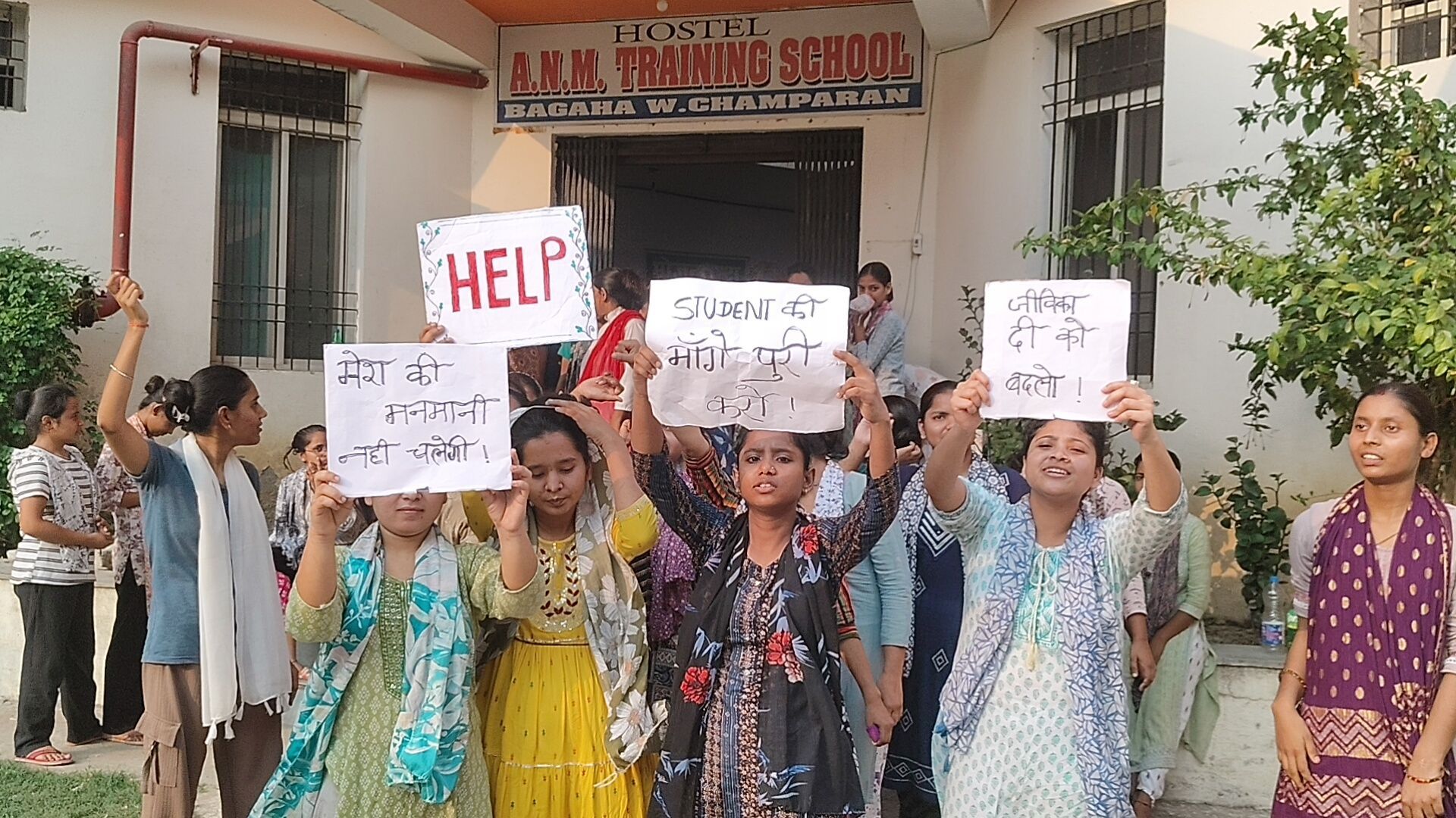हमारी मांगे पूरी करो मेस को बंद करो पैसा लेकर भाग गई विरोध करती छात्राएं