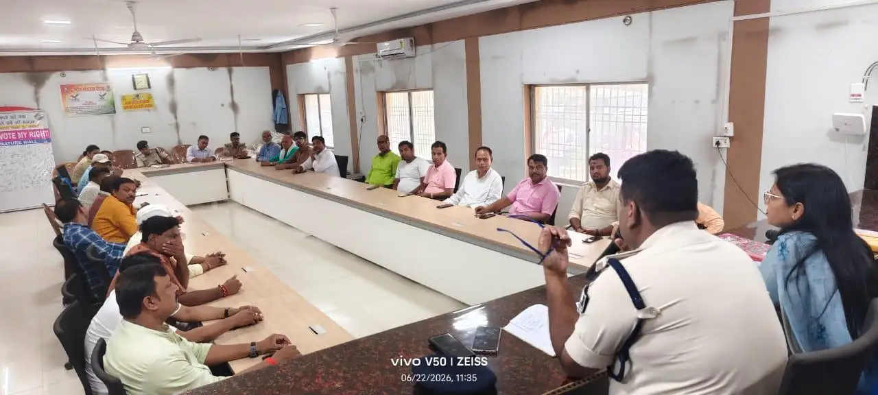 जनप्रतिनिधिगण के साथ मुहर्रम पर्व पर शान्ति समिती की बैठक