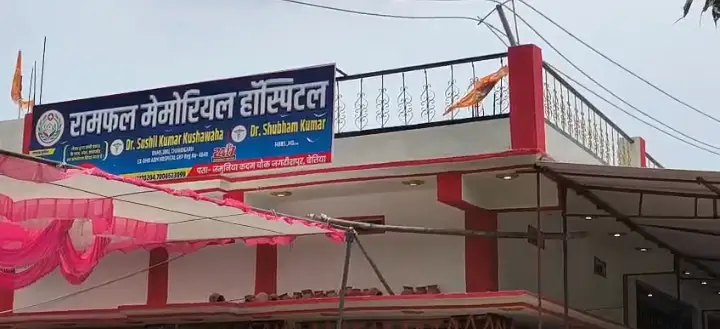 News image