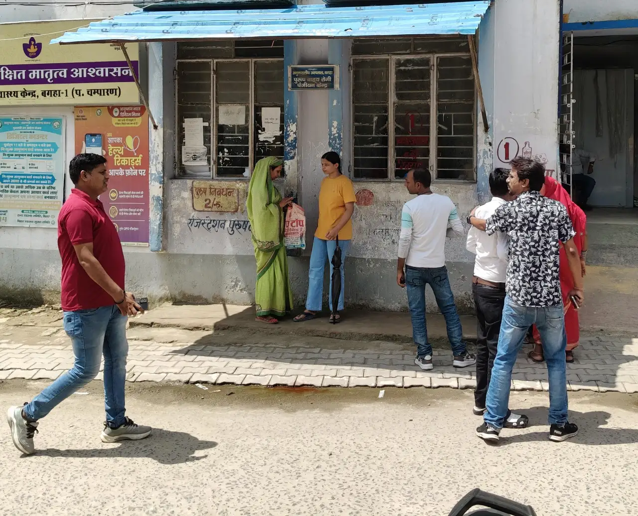 अरवल में सिविल सर्जन से मारपीट के विरोध में बगहा अनुमंडलीय अस्पताल की ओपीडी बंद, मरीजों की बढ़ी परेशानी