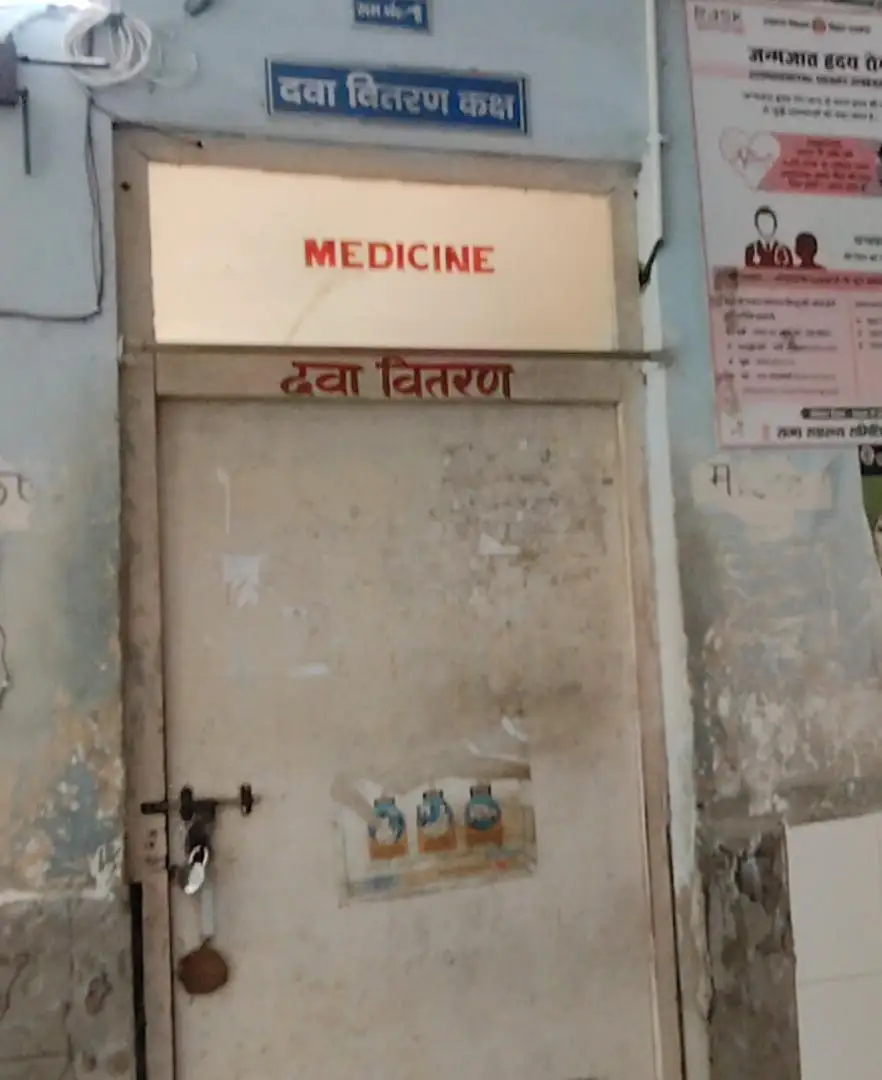 बंद दवा काउंटर