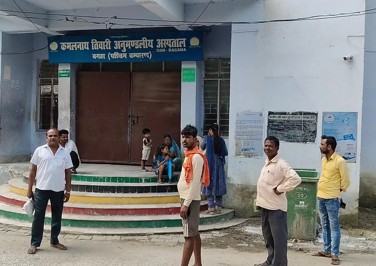 डॉक्टरों के विरोध का असर, बगहा अनुमंडलीय अस्पताल की ओपीडी रही पूरी तरह ठप