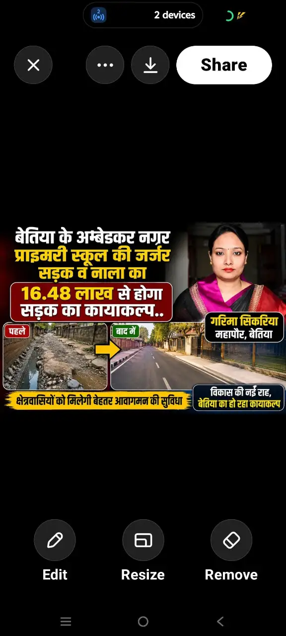 News image