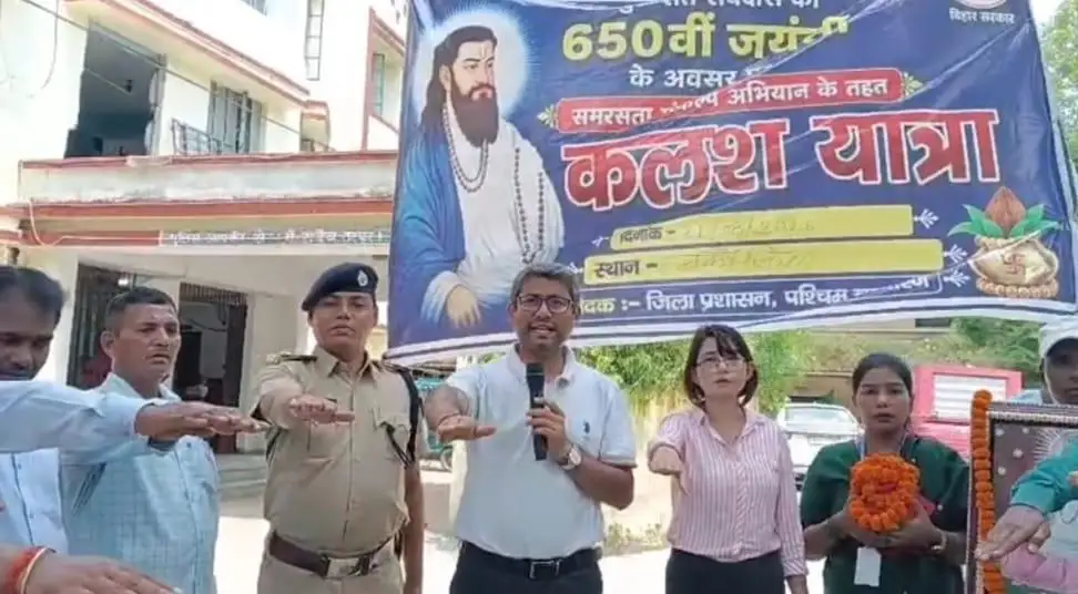 *संत रविदास की जयंती पर मझौलियामें  निकली कलश यात्रा*

*सामाजिक समरसता का लिया संकल्प*