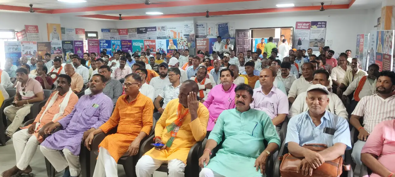 बैठक में शिरकत करने पहुंचे भाजपा कार्यकर्ता फोटो।