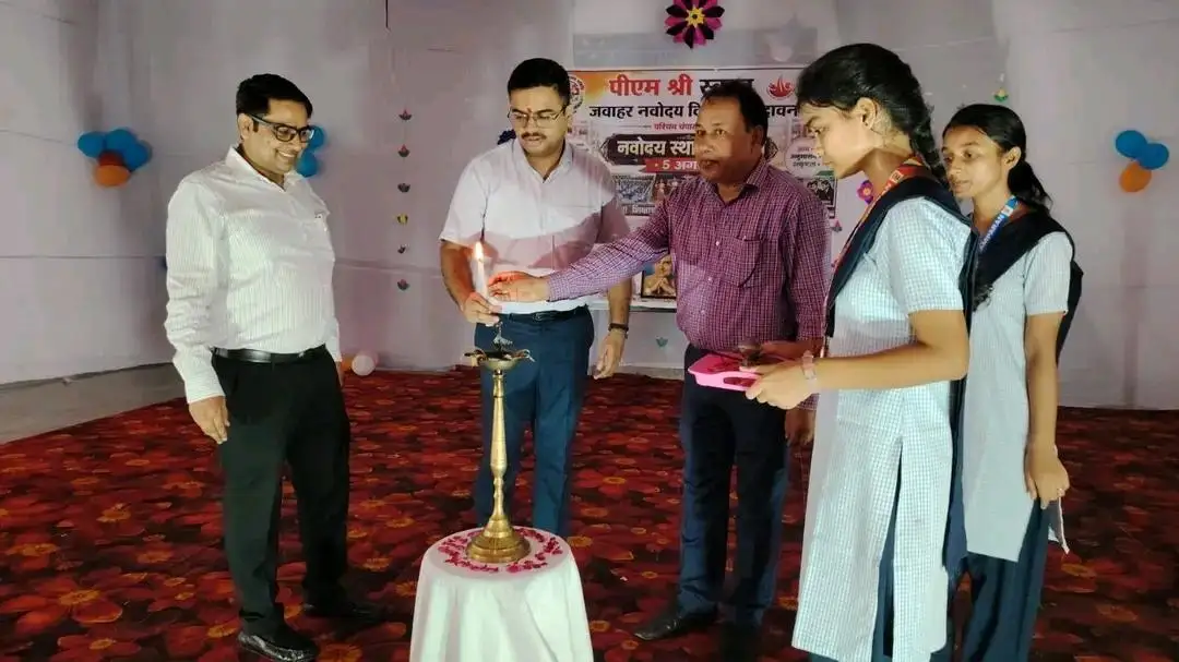 पीएम श्री जवाहर नवोदय विद्यालय के स्थापना दिवस समारोह में शामिल हुए उप विकास आयुक्त