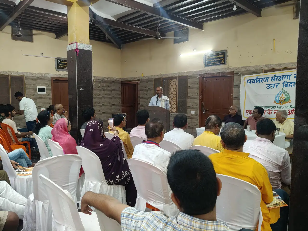 बगहा में पर्यावरण संरक्षण गतिविधि की दो दिवसीय कार्यशाला संपन्न, 'पेड़ लगाओ, पानी बचाओ, पॉलीथिन हटाओ' का दिया संदेश