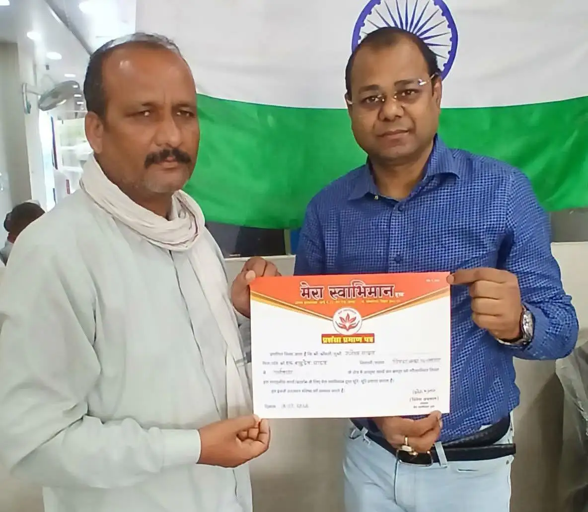 पर्यावरण बचाने के संकल्प को मिला सम्मान, गजेंद्र यादव को प्रशस्ति-पत्र प्रदान