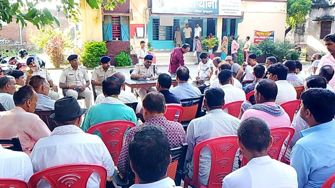 स्वतंत्रता दिवस व नागपंचमी को लेकर चौतरवा थाने में शांति समिति की बैठक सम्पन्न