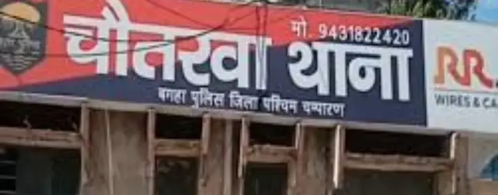हत्या के प्रयास का आरोपी गिरफ्तार