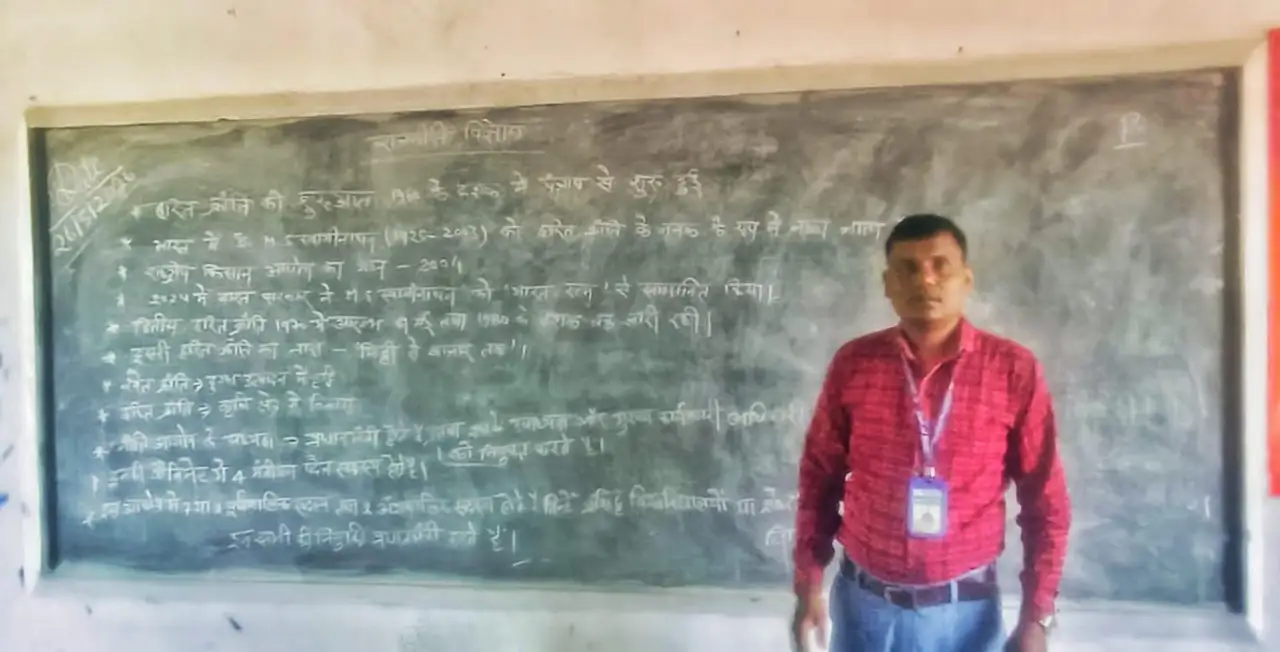 ग्रीष्मावकाश में भी पढ़ाई की निरंतरता बनाए रखने की अनूठी पहल, सोशल मीडिया से विद्यार्थियों तक पहुंच रही अध्ययन सामग्री