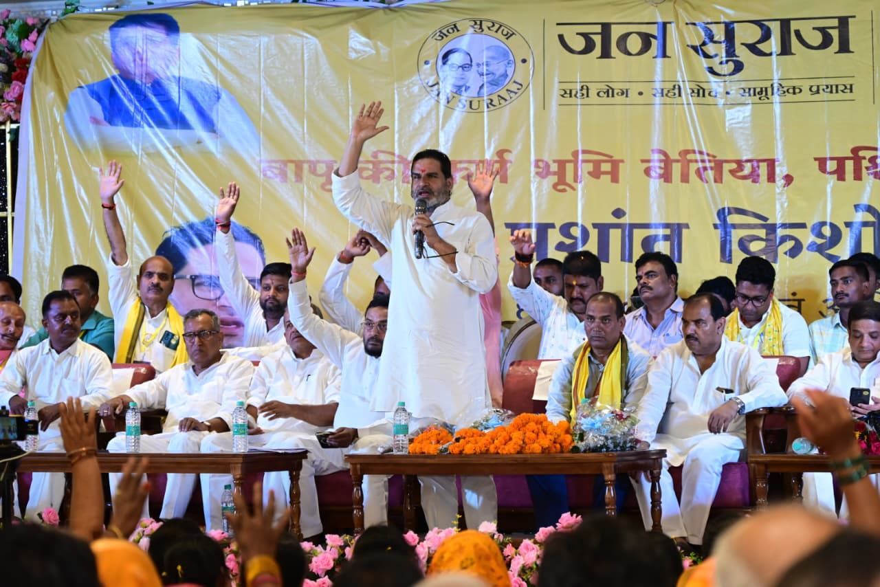 बच्चों के भविष्य के नाम पर वोट दीजिए, नेताओं के चेहरे पर नहीं : प्रशांत किशोर