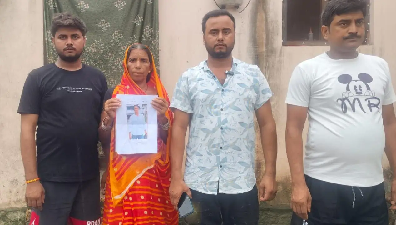 ठकराहा का 23 वर्षीय युवक घर से लापता 18दिन बाद भी कोई सुराग नहीं पुलिस जांच में जुटी।