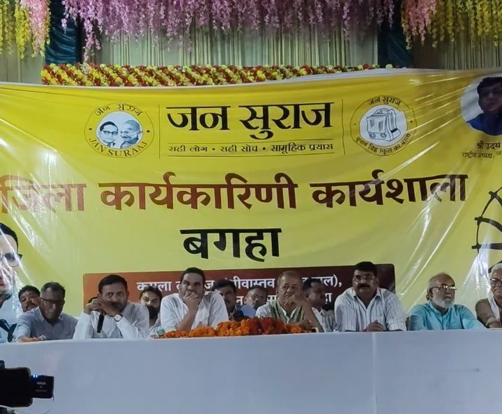 पेपर लीक मामले में शिक्षा मंत्री के इस्तीफे की मांग दोहराई, कई राजनीतिक मुद्दों पर रखी राय