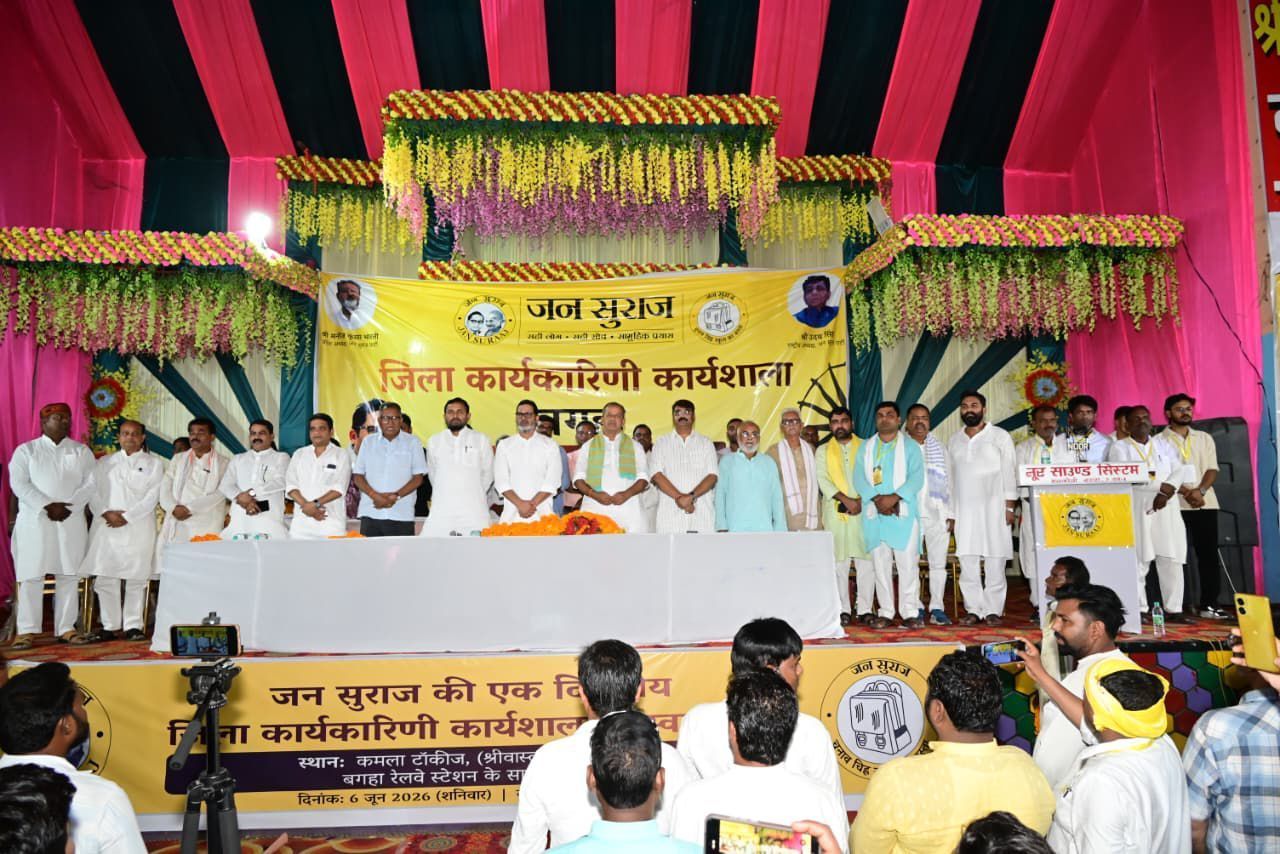 'घर-घर पहुंचेगा जन सुराज का संदेश'—बगहा बैठक में कार्यकर्ताओं को संबोधित करते पीके