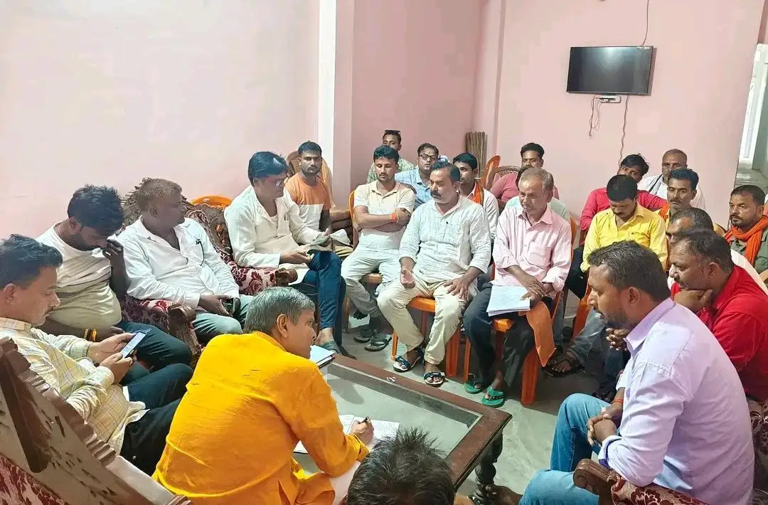 नरकटियागंज में भाजपा की संगठनात्मक बैठक, विधायक संजय कुमार पांडेय ने दिए संगठन मजबूती के मंत्र।