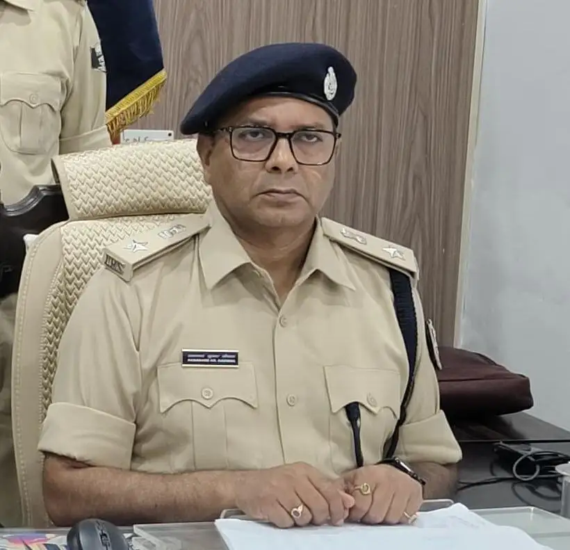 बगहा पुलिस अधीक्षक रामानंद कौशल