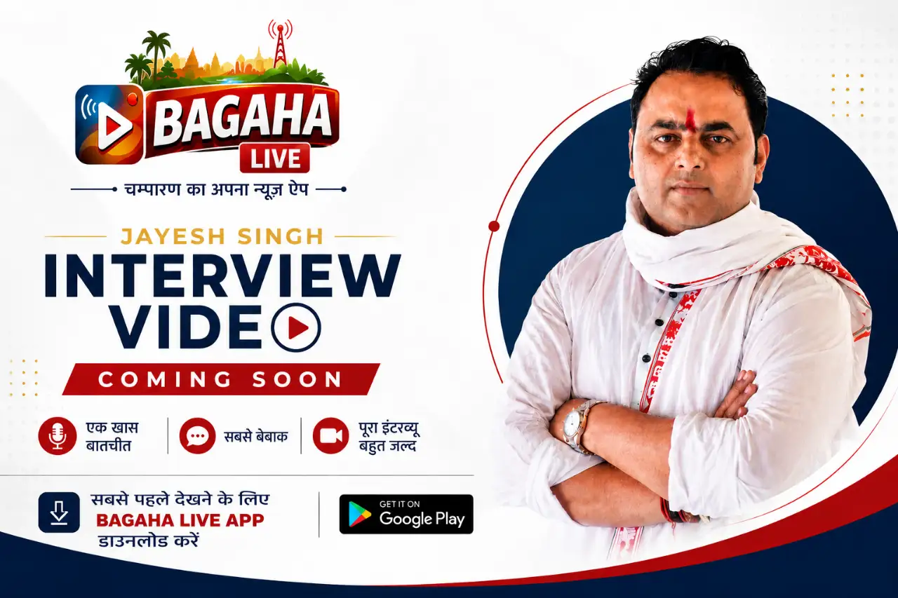 जयेश सिंह के साथ एक खास बातचीत। पूरा इंटरव्यू जल्द | Coming Soon