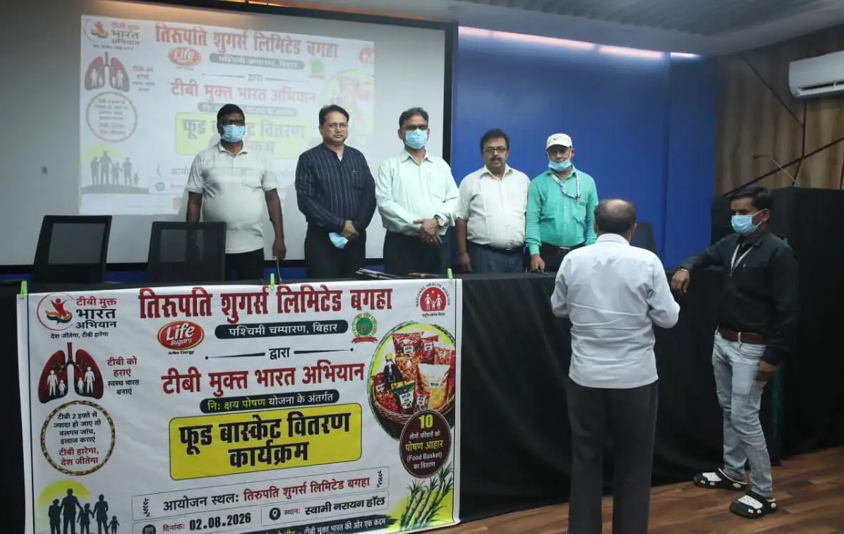 टीबी मुक्त भारत अभियान के तहत क्षय रोगियों को वितरित की गई पोषण किट