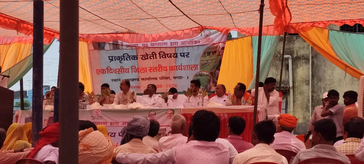 कार्यशाला में किसानों को संबोधित करते विधायक राम सिंह