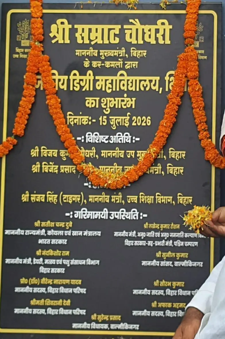 News image