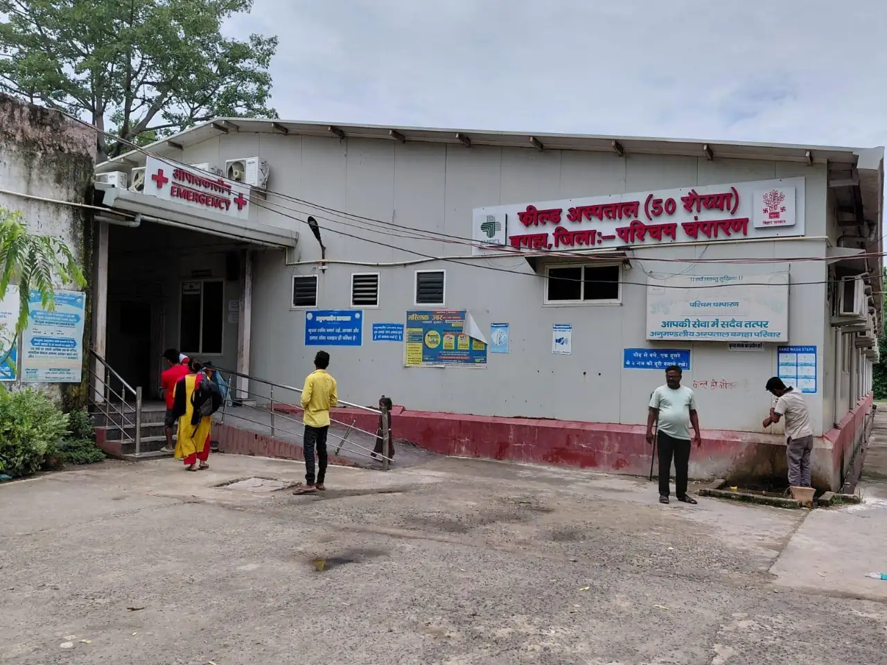 बगहा: रेफरल और डॉक्टरों की उपस्थिति पर उठे सवाल, अस्पताल प्रशासन ने दी सफाई