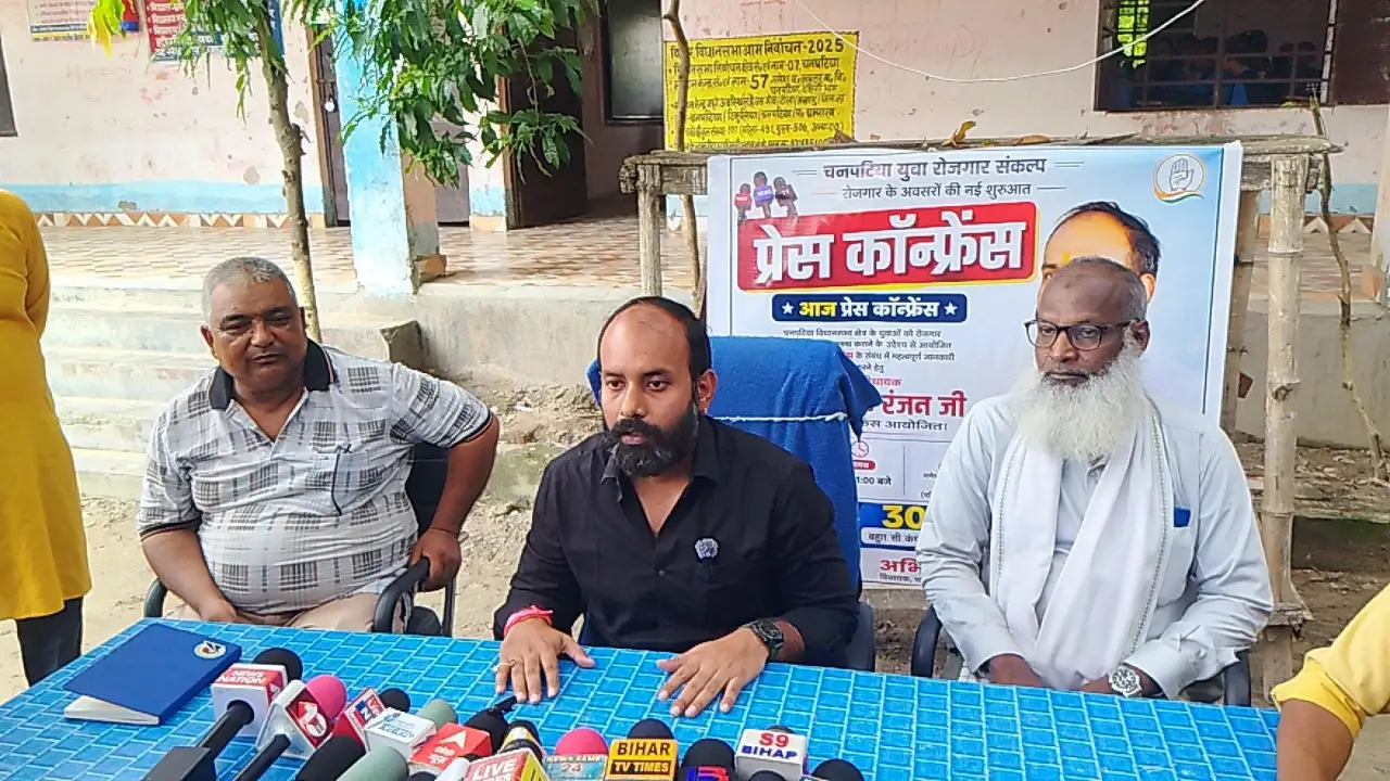 चनपटिया में 30 अगस्त को लगेगा मेगा जॉब कैंप, 100 से अधिक कंपनियां होंगी शामिल