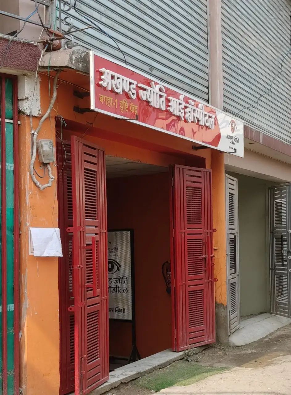 24 घंटे में मांगे अस्पताल संचालन के दस्तावेज, नहीं देने पर होगी कार्रवाई
