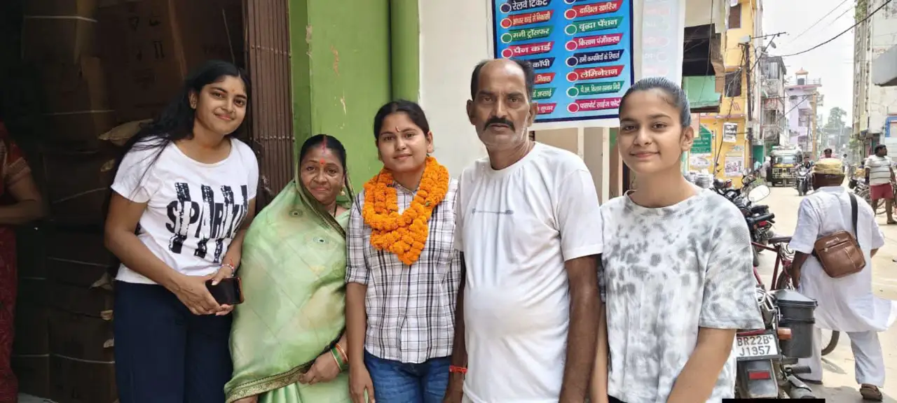 BPSC 70वीं परीक्षा में बगहा की बेटी निशा कुमारी ने बढ़ाया मान, ग्रामीण विकास पदाधिकारी पद पर हुआ चयन