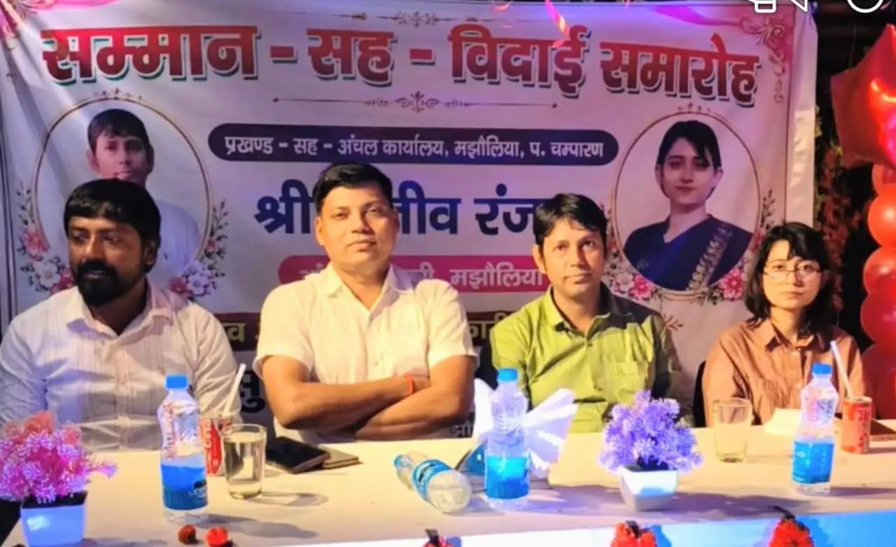 विदाई समारोह में सम्मानित हुए पूर्व सीओ राजीव रंजन.