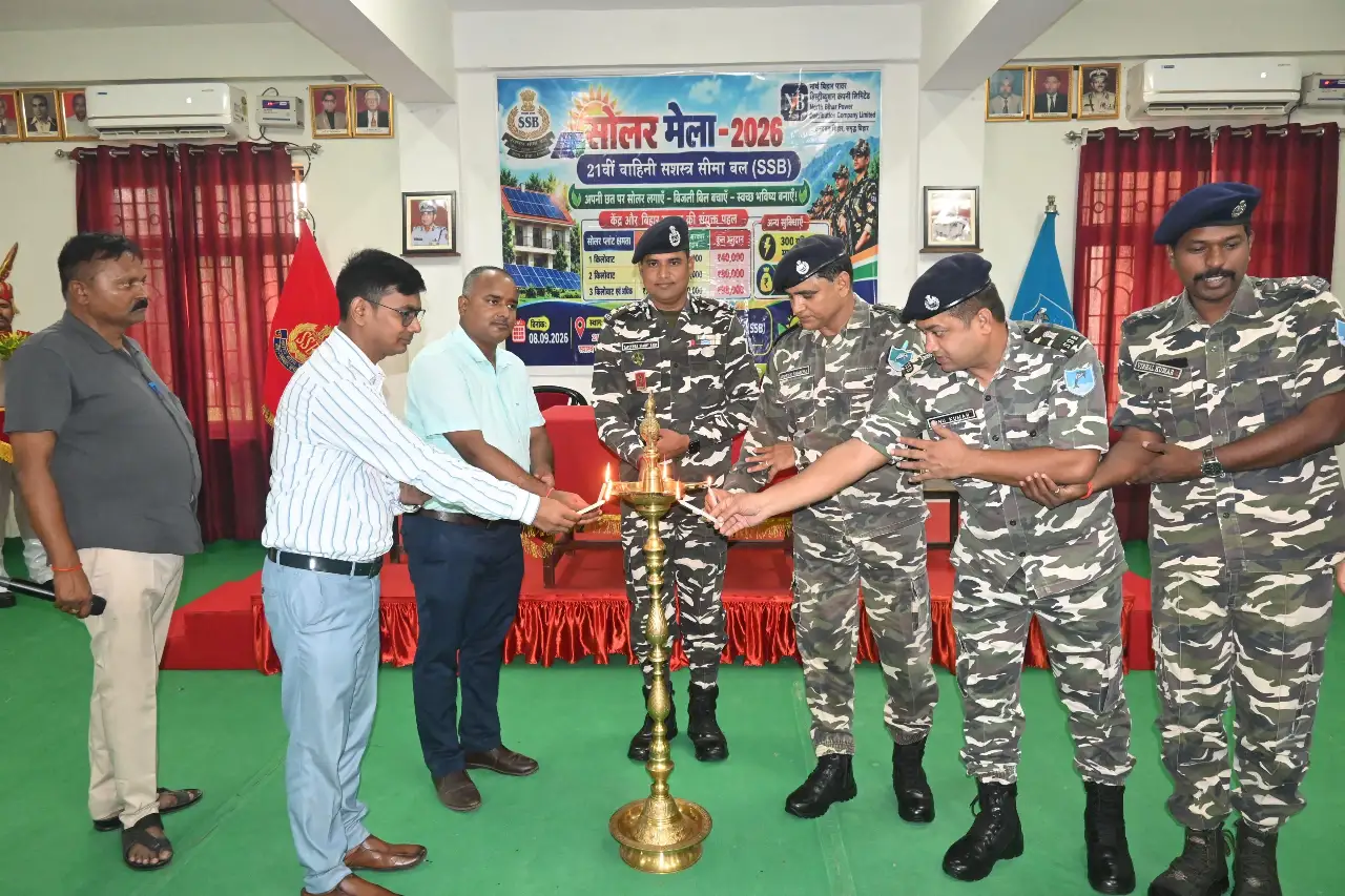 एसएसबी परिसर में सोलर मेला आयोजित, जवानों को योजना का लाभ लेने की हुई अपील.
