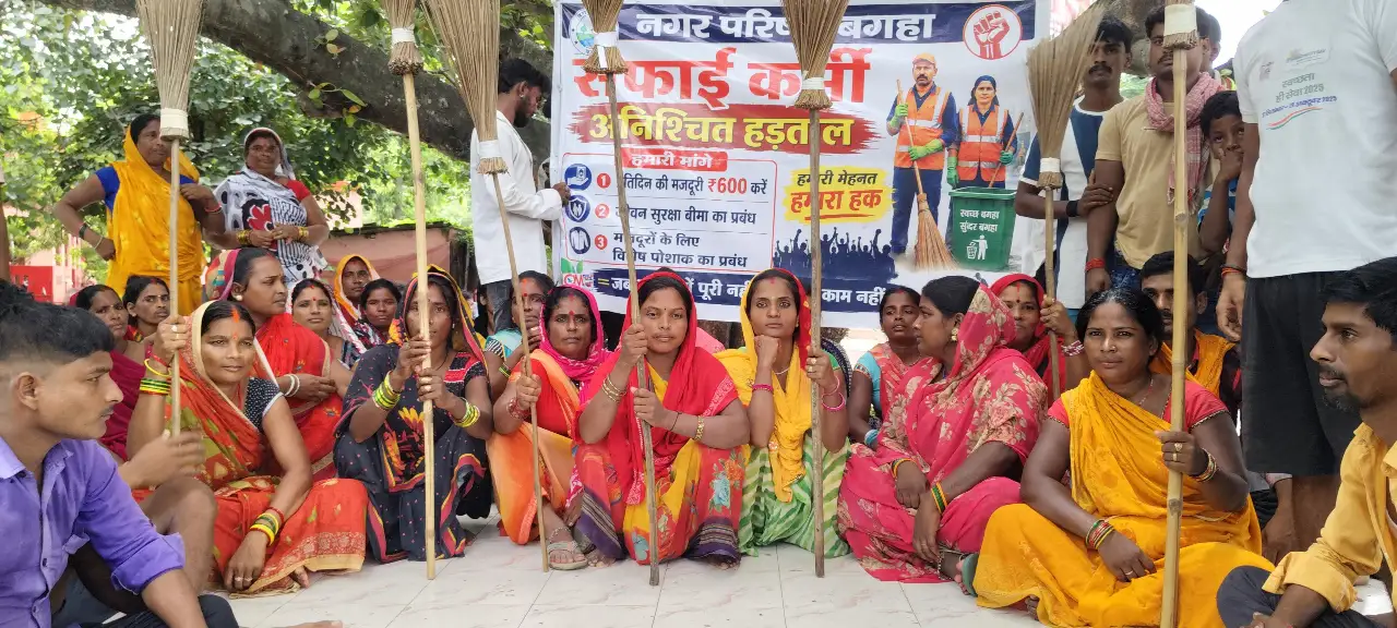 सफाई कर्मियों की हड़ताल को एटक का खुला समर्थन, जायज मांगें पूरी करे सरकार, नहीं तो सड़क से सदन तक होगा संघर्ष