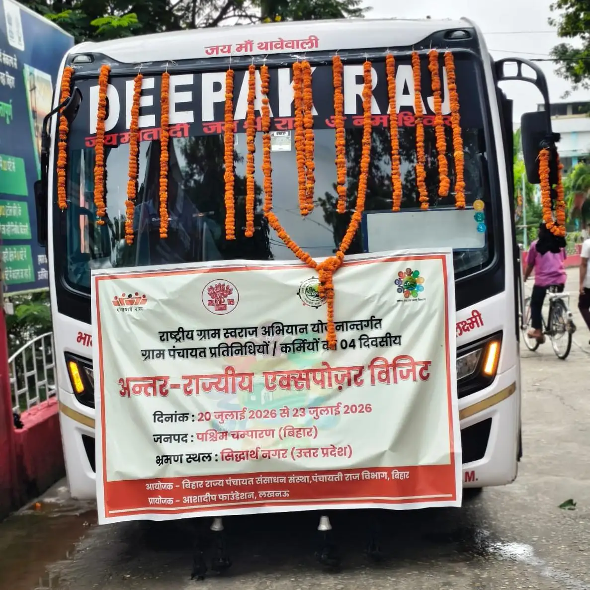 News image