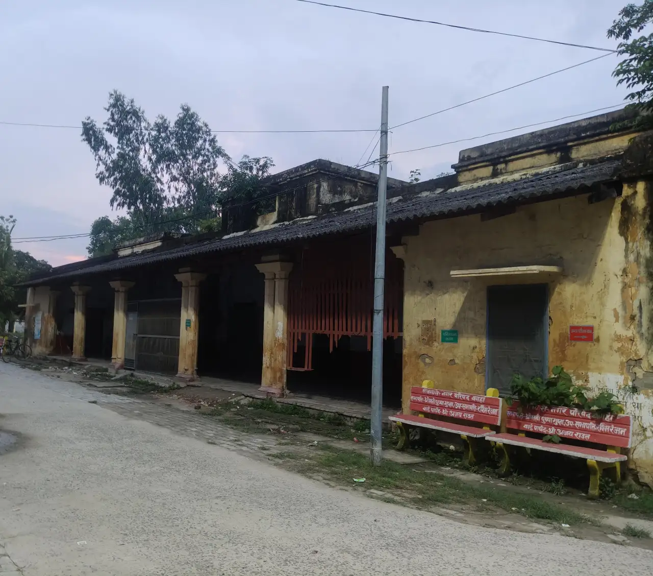 सीबीआई सील हटने के बाद अब गिरेगा पीएचसी का पुराना भवन