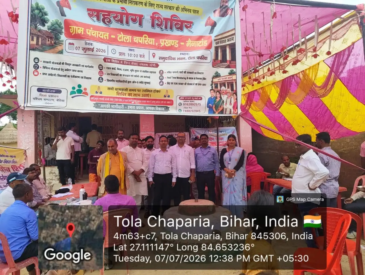 मझौलिया में सहयोग शिविर में उमड़ी लोगों की भीड़ अन्य कई मामले को ऑन द स्पॉट निपटारा