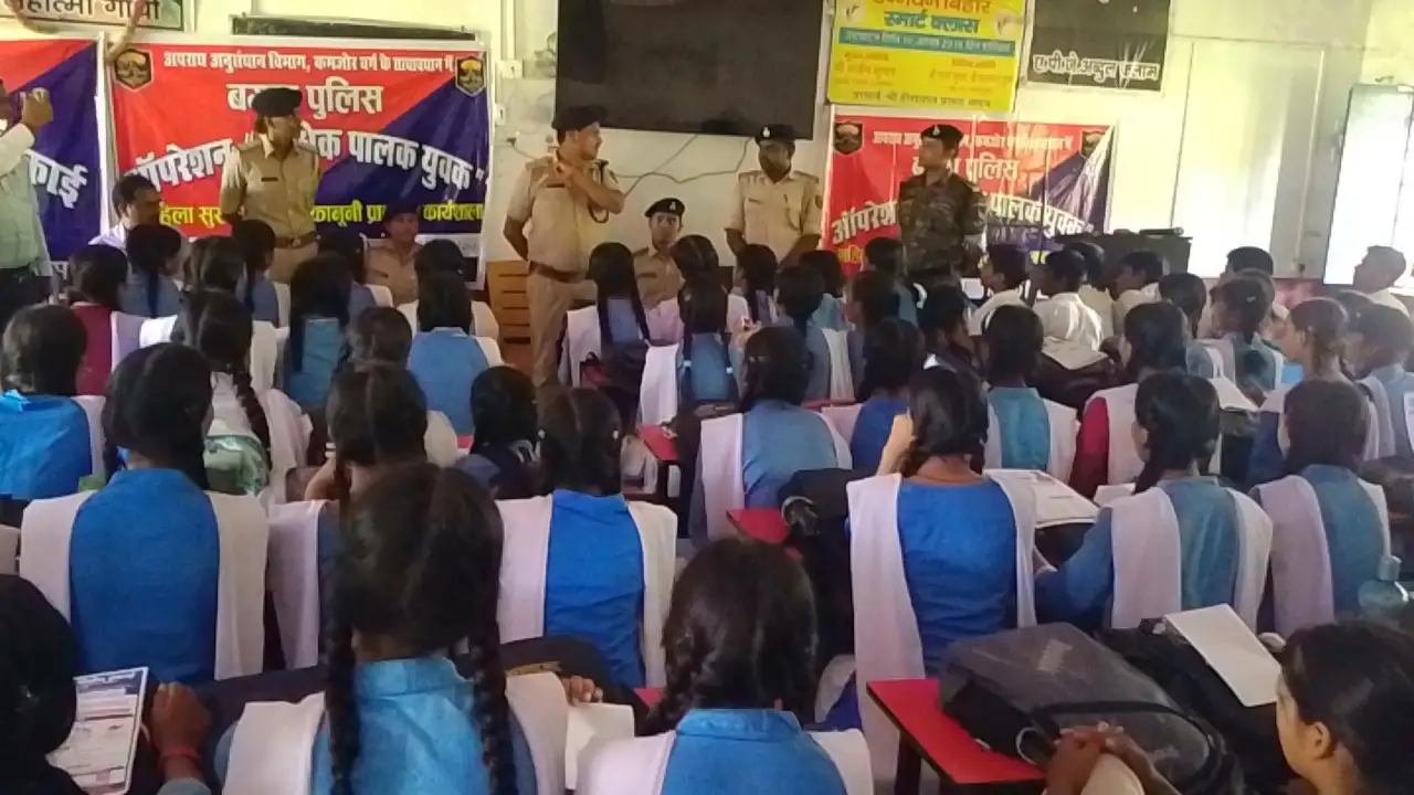 श्री हरिहर उच्चतर माध्यमिक विद्यालय में छात्र-छात्राओं को किया गया जागरूक