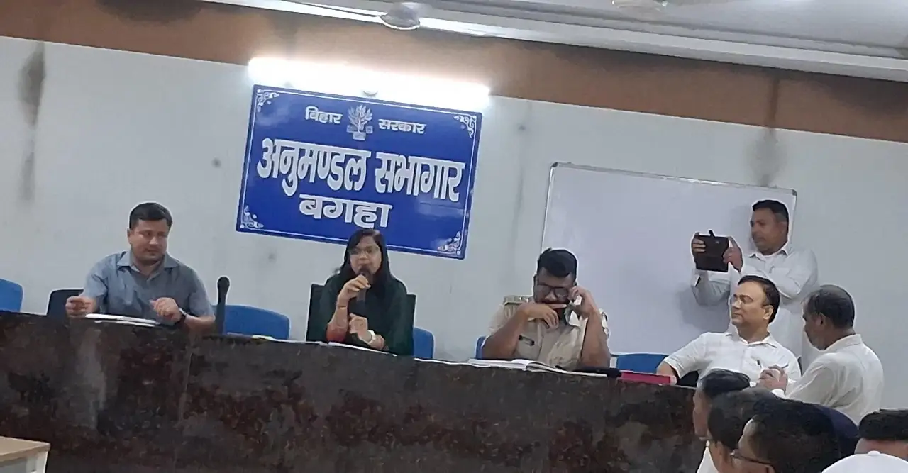 बगहा में स्वतंत्रता दिवस की तैयारियां तेज, एसडीएम चांदनी कुमारी की अध्यक्षता में हुई अहम बैठक।