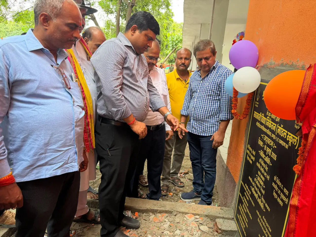 News image