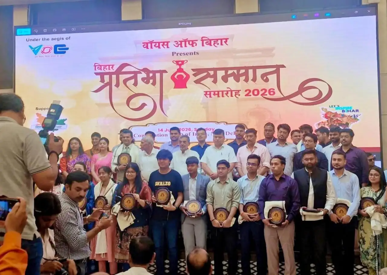 दिल्ली में बिहार प्रतिभा सम्मान समारोह-2026 का आयोजन, विभिन्न क्षेत्रों की प्रतिभाओं को किया गया सम्मानित