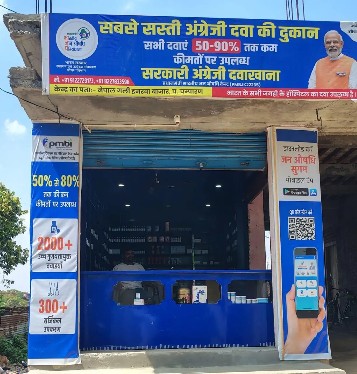 News image
