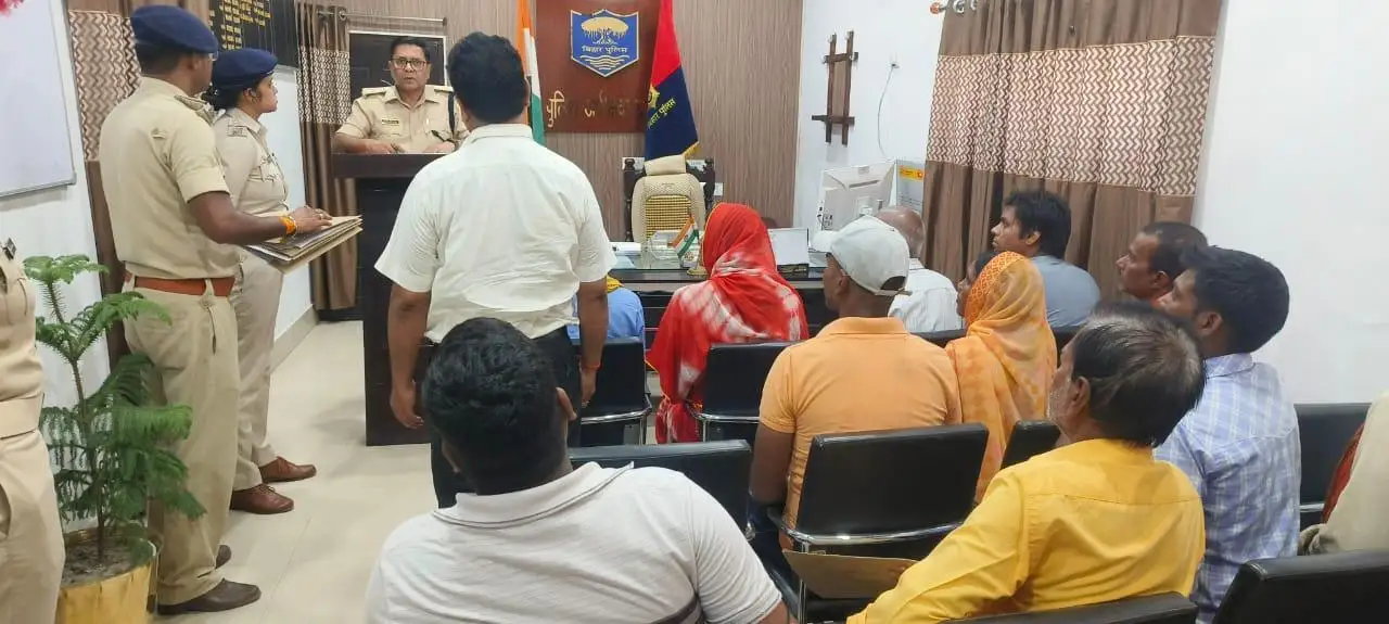 बगहा पुलिस कार्यालय में जन सुनवाई आयोजित, एसपी रामानंद कौशल ने सुनीं लोगों की समस्याएं