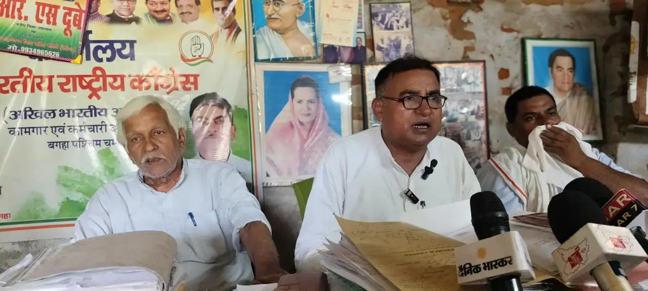 बगहा पुलिस जिला में कांग्रेस पार्टी का 29जून को प्रखंड स्तरीय धरना प्रदर्शन।