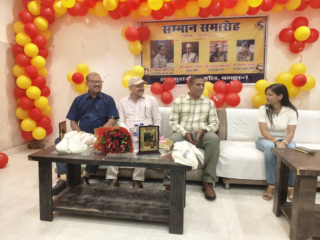 मंच पर उपस्थित एसडीएम, एसडीपीओ, डीएसपी