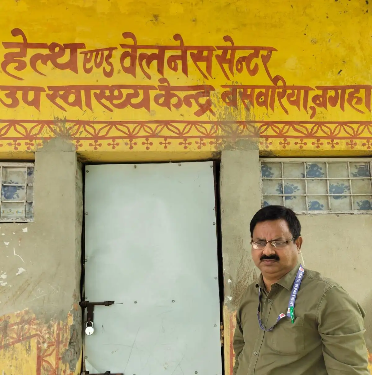 बगहा-1 में दो स्वास्थ्य केंद्रों पर औचक निरीक्षण, दोनों में लटका मिला ताला।