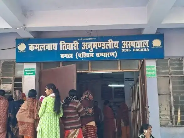 बगहा अनुमंडलीय अस्पताल में प्रसव के बाद नवजात की मौत, परिजनों ने किया हंगामा।