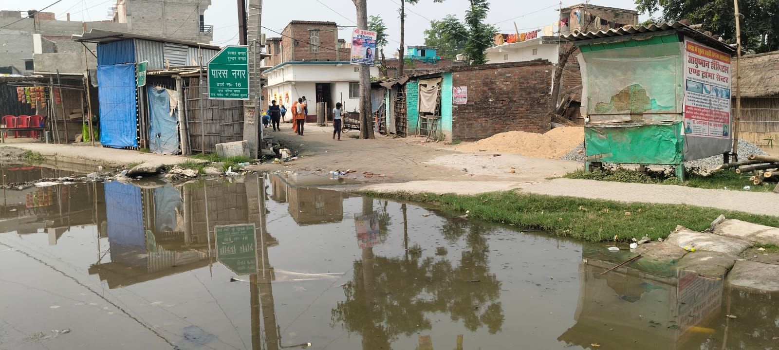 मोहल्ले वासियों को आने-जाने में हो रही है परेशानी