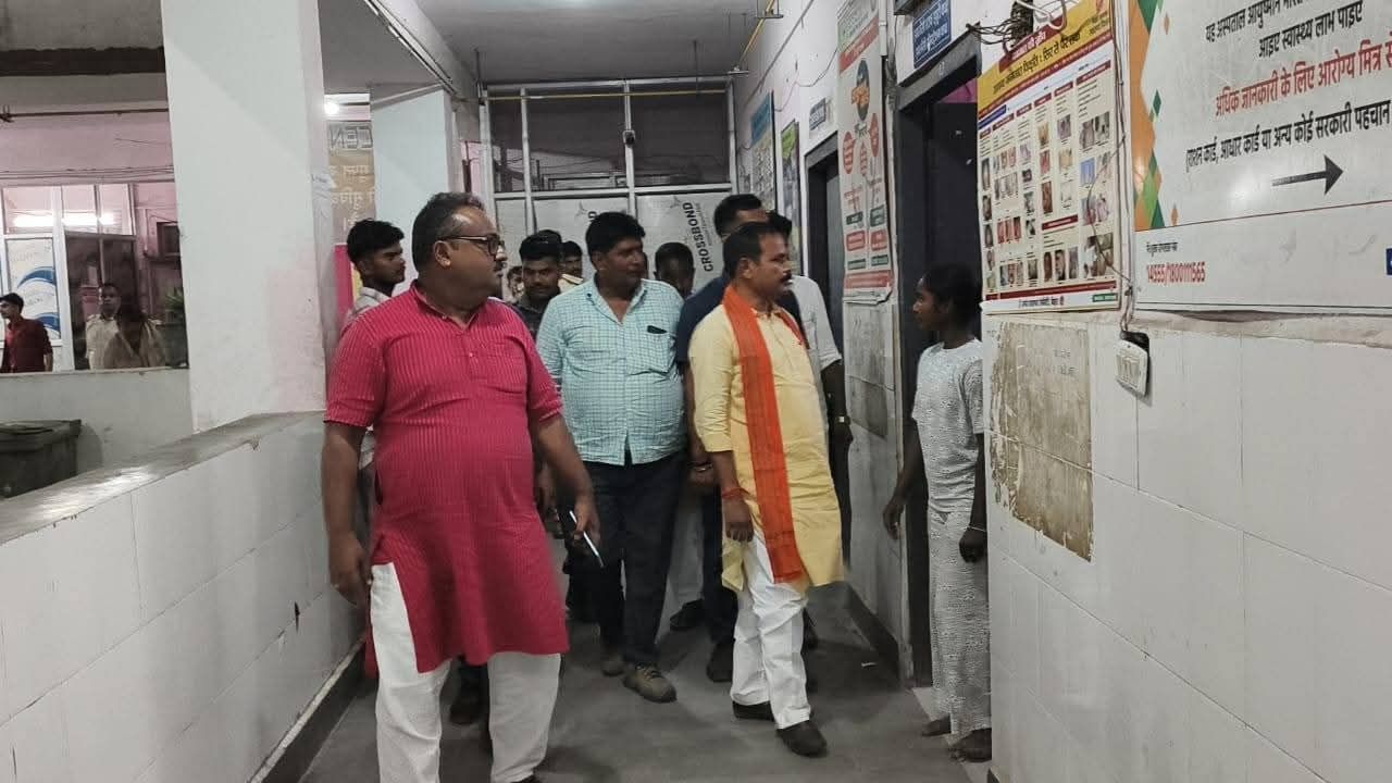 स्वास्थ्य केंद्र में भ्रष्टाचार और बदइंतजामी की बू, जांच और कार्रवाई के दिए संकेत