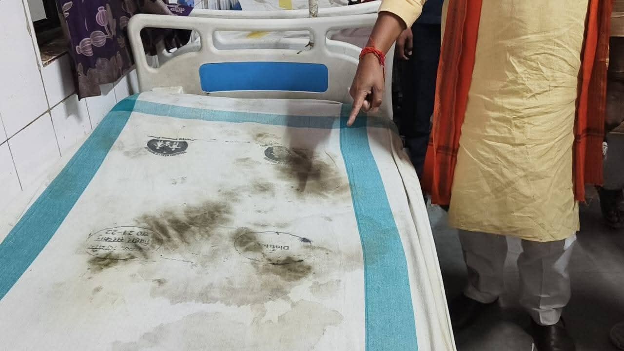 वार्ड से शौचालय तक गंदगी का साम्राज्य, निरीक्षण में सामने आई लापरवाही की लंबी फेहरिस्त